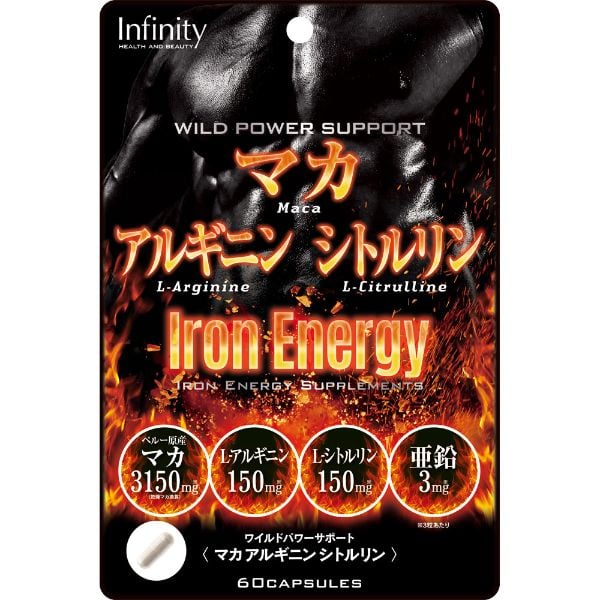 インフィニティー マカアルギニンシトルリン 60粒 26.82g