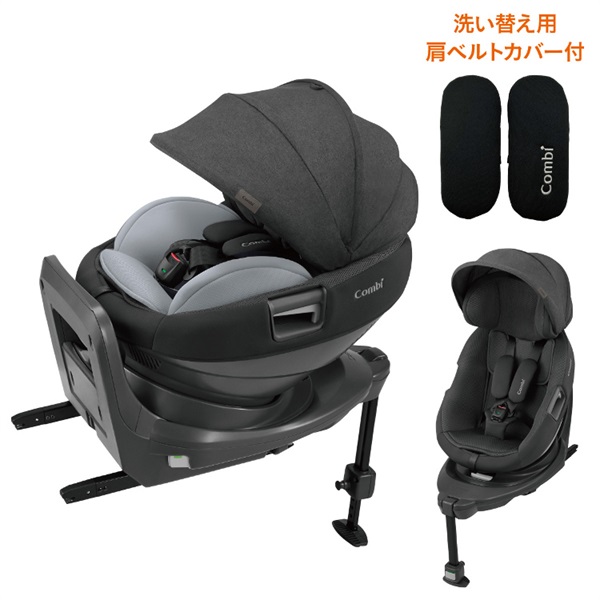 2/6ｰ3/1 2840WAONポイント進呈】コンビ ホワイトレーベル THE S ISOFIX