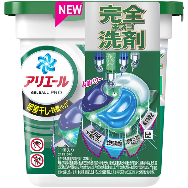 アリエール ジェルボール プロ 本体 | イオンスタイルオンライン 衣料