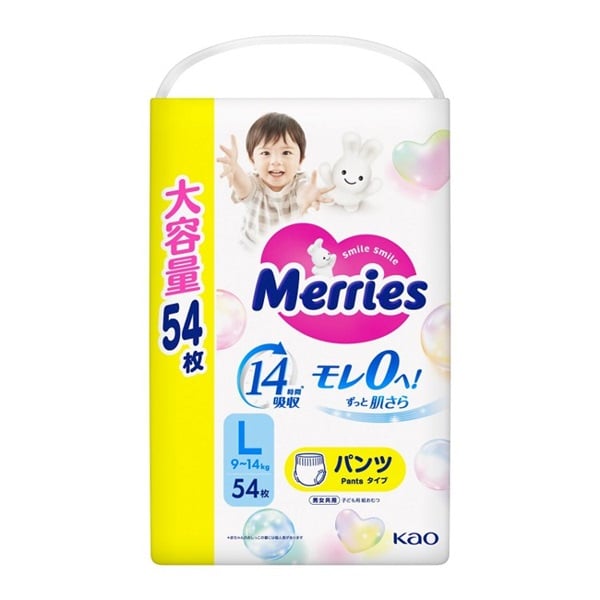 メリーズパンツL まとめ売り 7袋 おやすみパンツ メリーズ ずっと肌