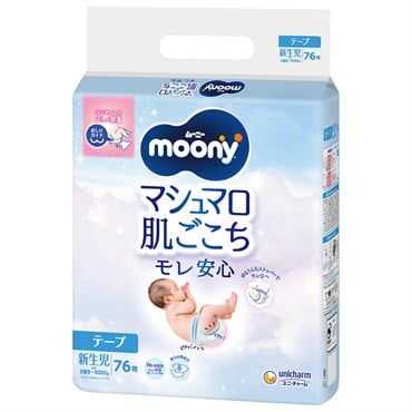 ムーニー マシュマロ肌ごこち モレ安心 新生児サイズ 76枚 テープ