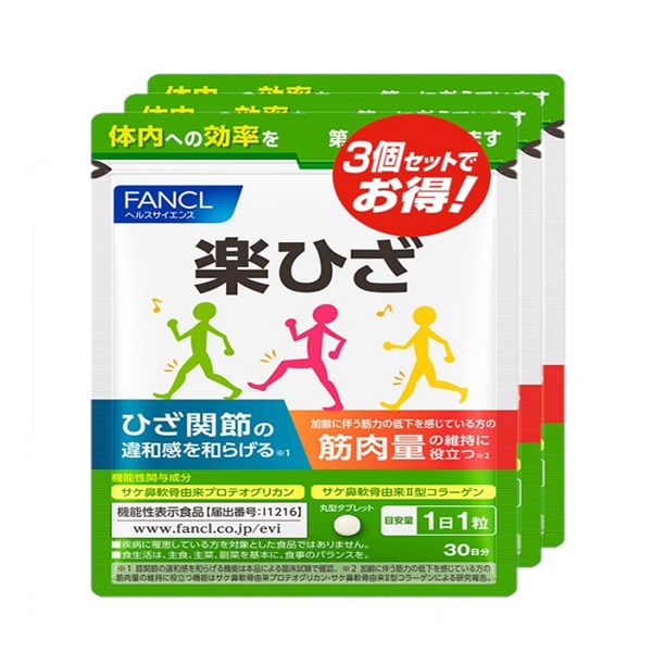 プレミアムカロリミット20日分 80粒 ファンケル | イオンスタイル
