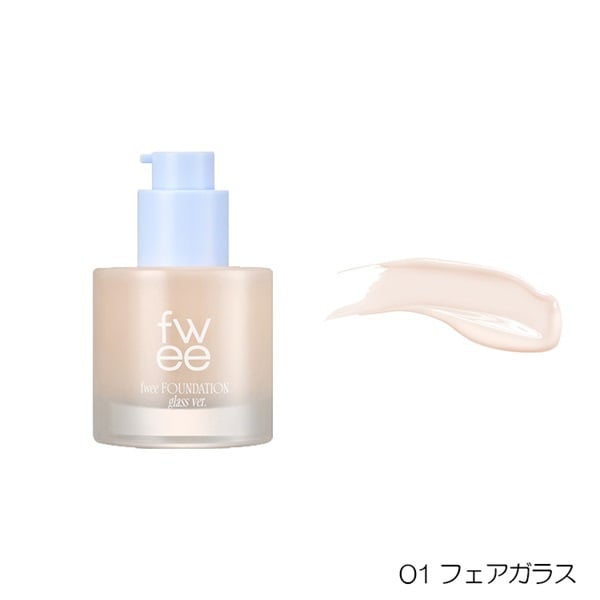fwee(フィー) ファンデーションガラス (ポンプ newバージョン