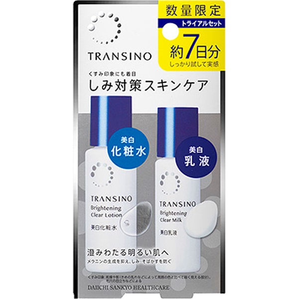 トランシーノ 薬用スキンケアシリーズ 化粧水・乳液トライアルセット