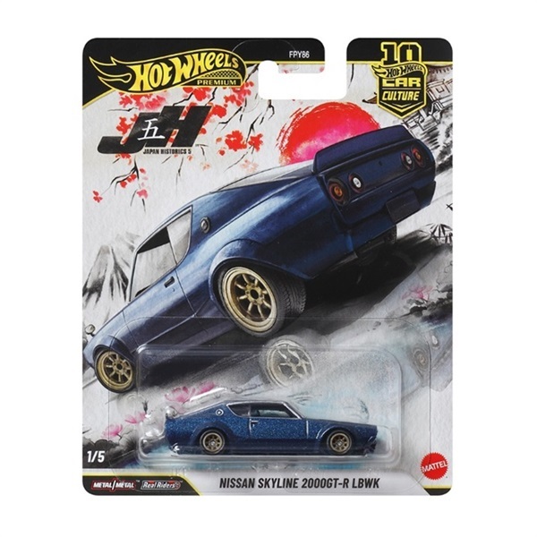 予約 2026年2月28日発売 JKF11-9866 ホットウィール カーカルチャー