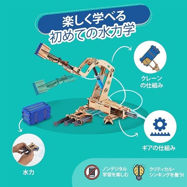 CCC チビクロークローラー skillfull 缶 CCC チビクロークローラー缶