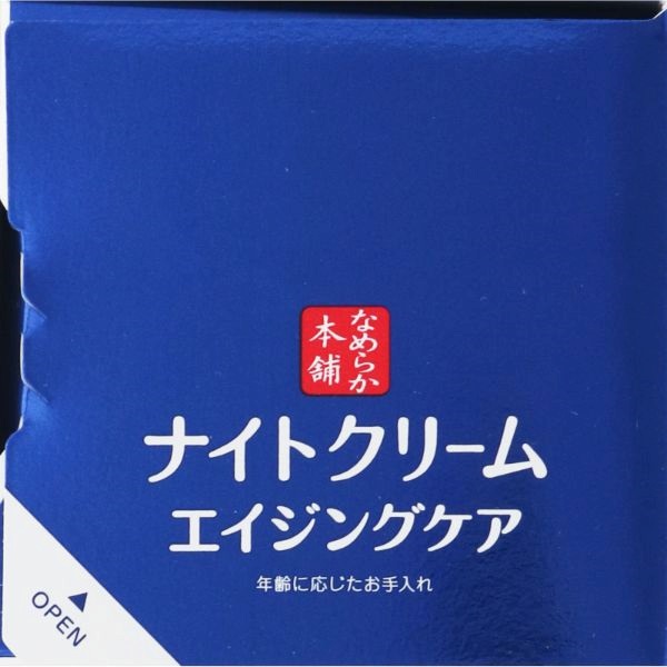 なめらか本舗 リンクル ナイト クリーム 50g なめらか本舗 常盤薬品