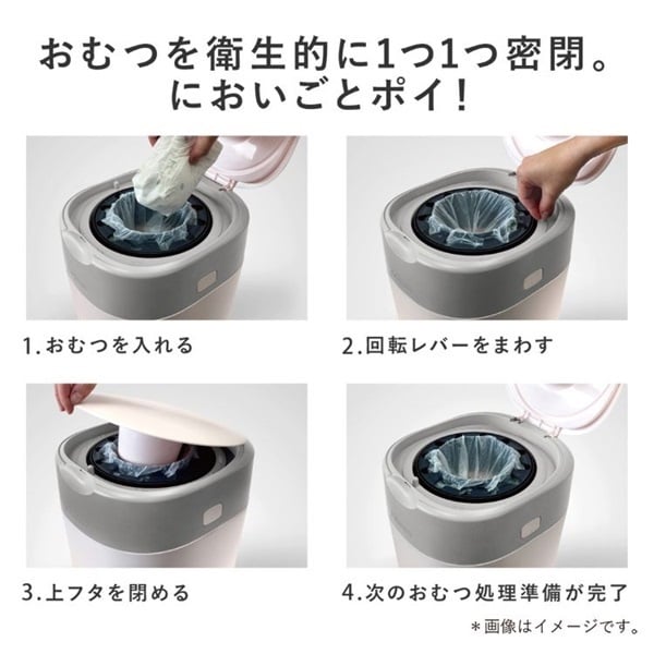 コンビ 強力密閉抗菌おむつポット ポイテックシリーズ 共用スペア