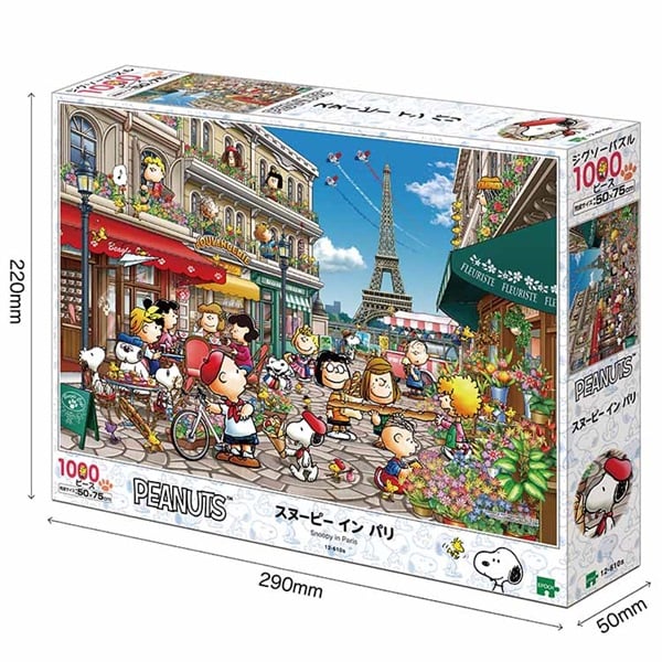 スヌーピー イン パリ 1000ピース (完成サイズ:50×75cm) 4977389126101