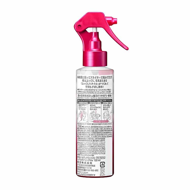 セグレタ 乾かすだけでふっくら ミスト 150ml セグレタ Segreta 花王