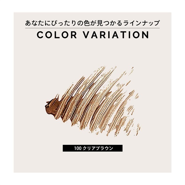 MAQuillAGE(マキアージュ) アイブローカラーワックス 資生堂 | イオン