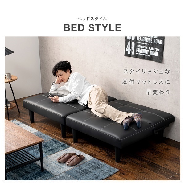 分割できる4WAYソファベッド | イオンスタイルオンライン 衣料品
