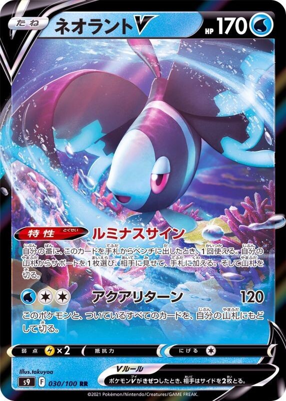 ポケカカイ SRの最新相場情報や値段の推移｜スペースジャグラー カイSR