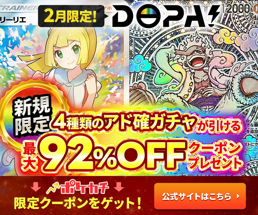 ゼニガメ ARの買取価格推移と値段相場！PSA10の値段や枚数【ポケカ