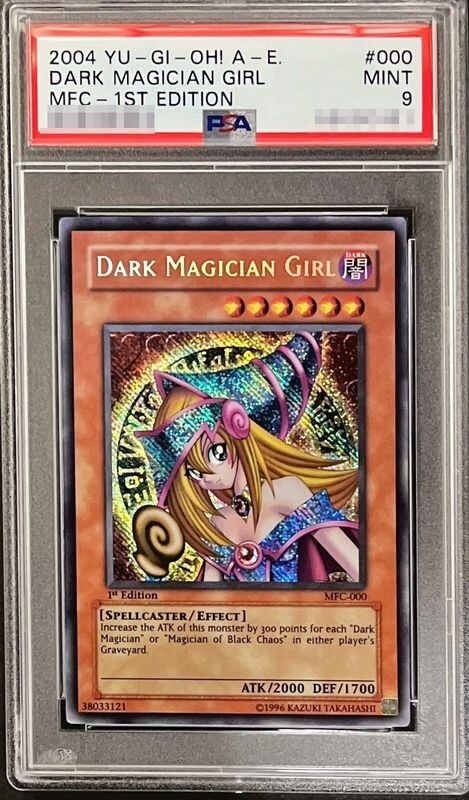 値下げ可】遊戯王 ブラック・マジシャン・ガール ホロ 値下げ可 PSA10