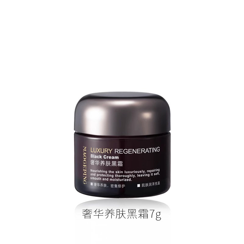 在夜色中唤醒肌肤的温柔力量——MAOGEPING毛戈平黑霜_乳液_淘宝美妆网