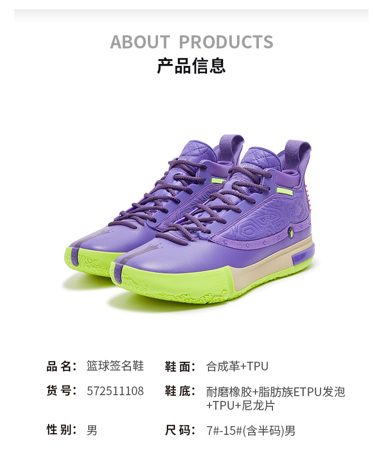 Nikola Jokić x 361° Joker 1 - Denver