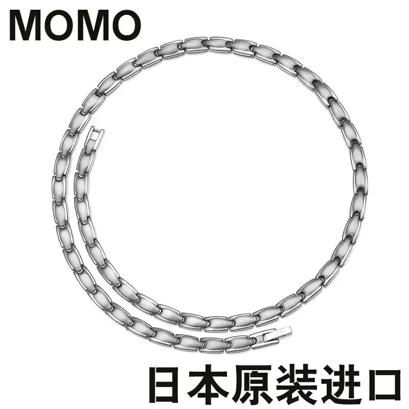 MOMO純鈦磁力項圈日本進口保健項鍊磁療保健頸鏈鈦鏈磁性頸圈頸椎保健飾品