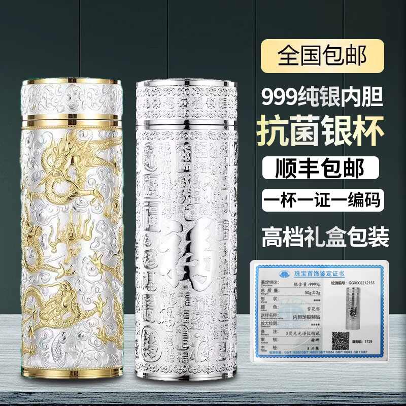 銀杯 銀盃 純銀137g 銀杯 銀盃 純銀137g 銀杯 銀盃 純銀137g 銀杯
