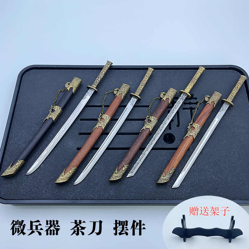 T10焼刃花梨木連体居合武士刀協差 古兵器 武具 刀装具 日本刀 模造刀