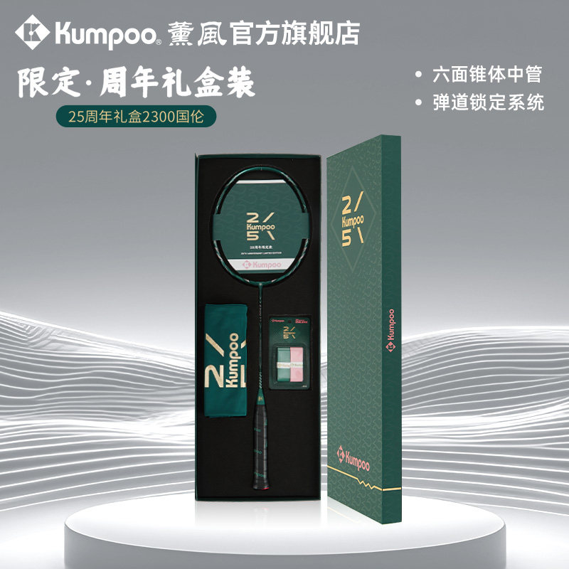 POWER SHOT NANO HEXAGON 2300III 2300Ⅲ 2300三代- 中羽在线