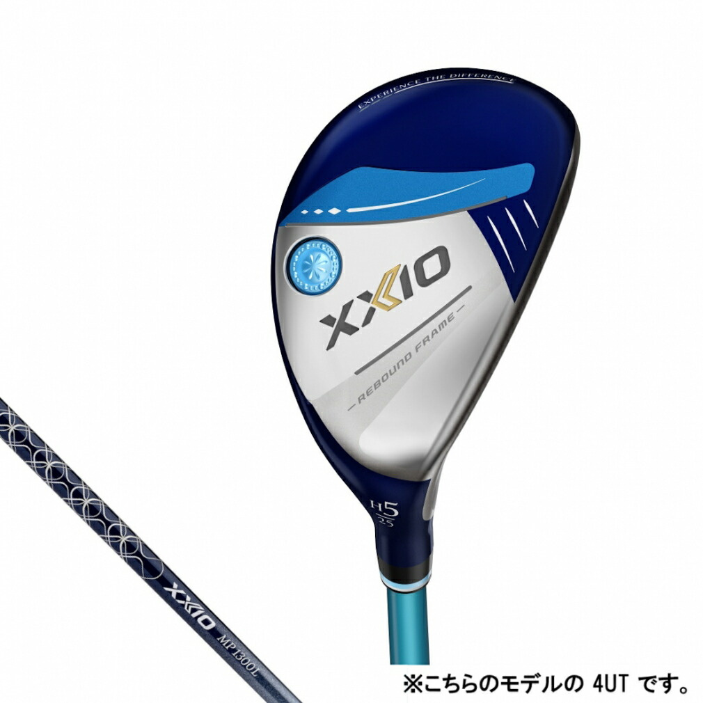 ゼクシオ レディース XXIO13 ゼクシオ13 レディス ハイブリッド ブルー