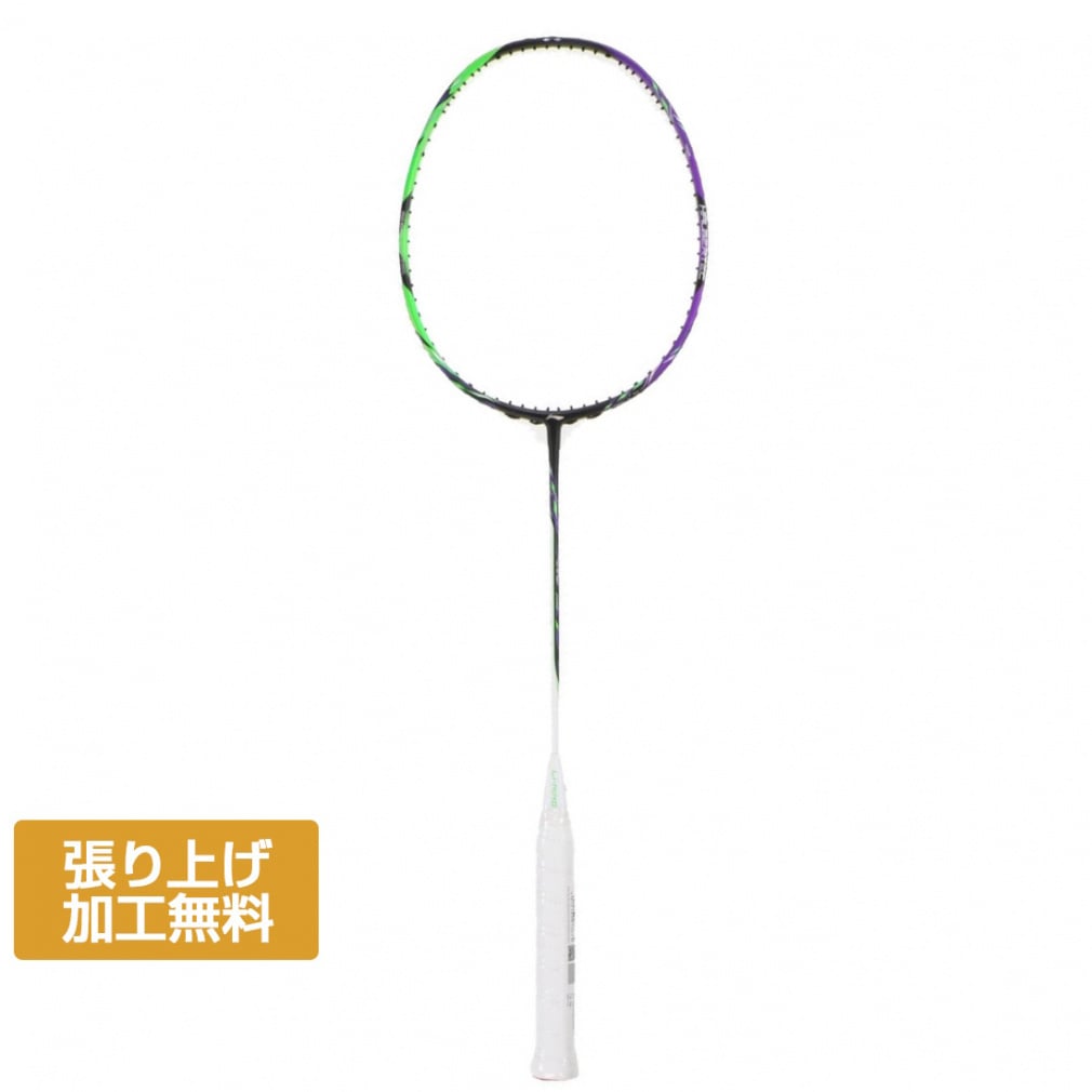 リーニン ハルバーテック9000 AYPU021-4 バドミントン 未張りラケット