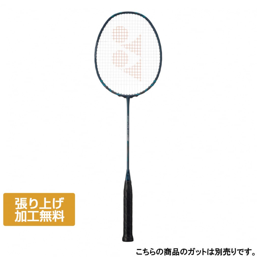 ヨネックス NANOFLARE 800 GAME ナノフレア800ゲーム NF-800G