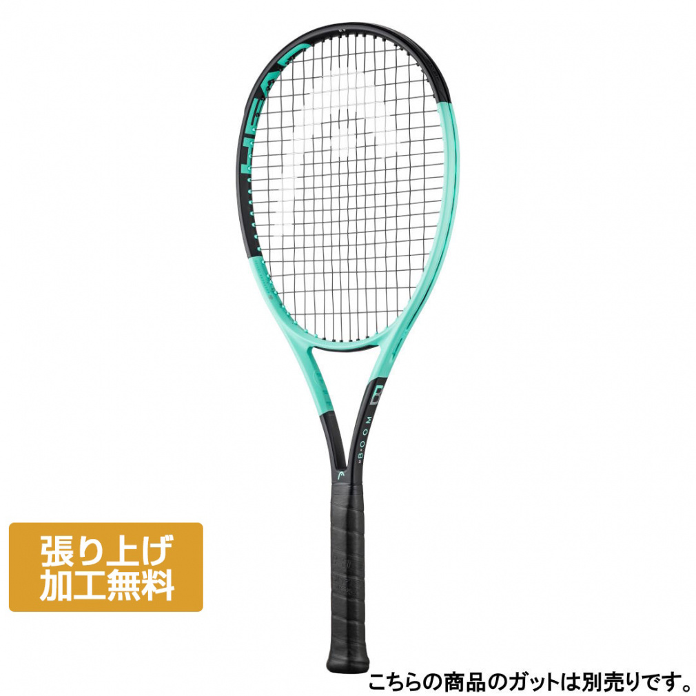 硬式 テニスラケット グリーン」の人気商品一覧 | 安い商品を通販
