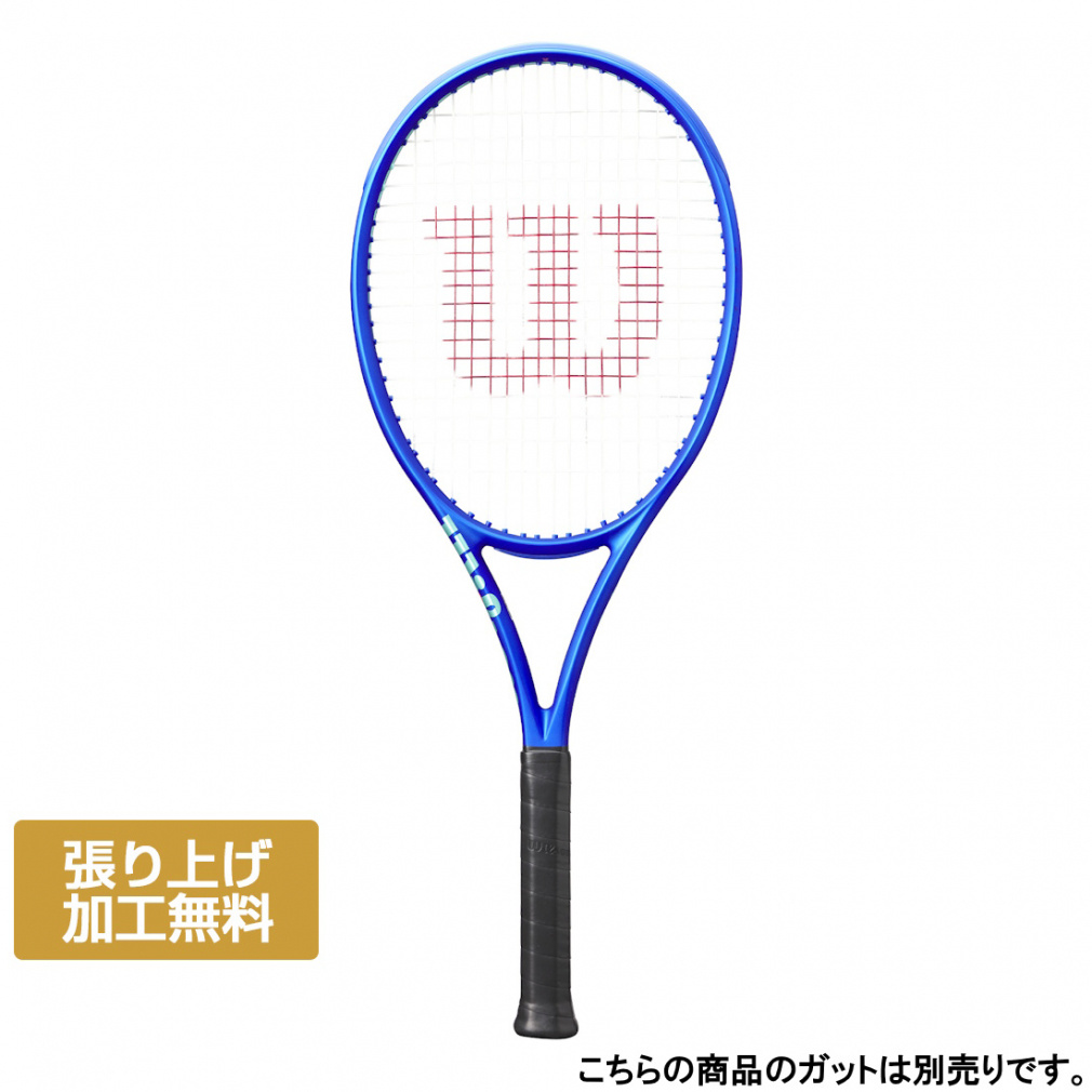 ウイルソン 国内正規品 ULTRA 100L V5 ウルトラ 100L V5 WR178911 硬式