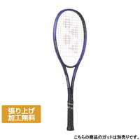 ヨネックス GEOBREAK 70V ジオブレイク 70V 02GB70V ソフトテニス 未
