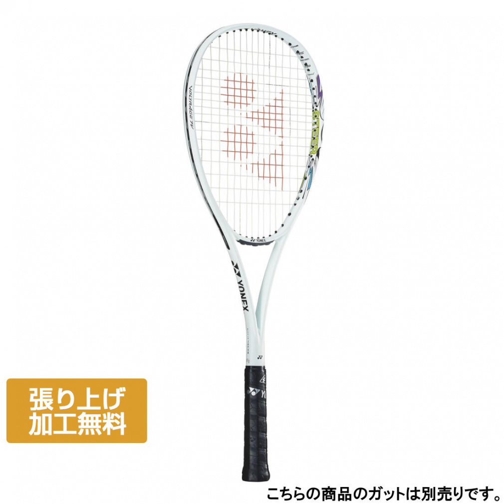ヨネックス VOLTRAGE 7V ステア ボルトレイジ 7Vステア VR7V-S