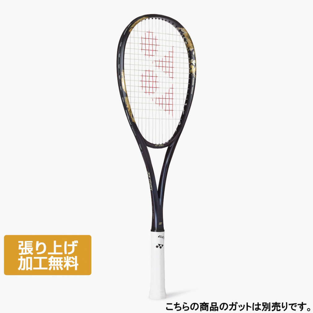 ヨネックス GEOBREAK 80S ジオブレイク 80S 02GB80S ソフトテニス 未