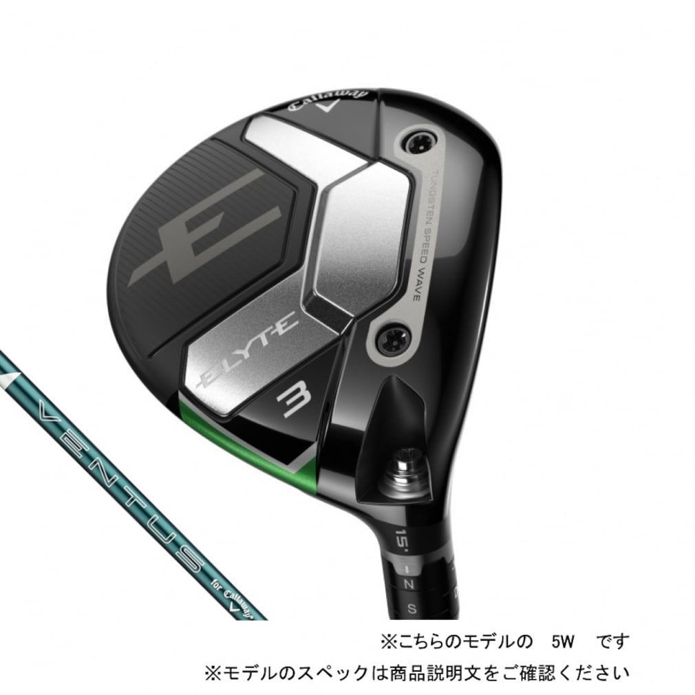 キャロウェイ エリート ELYTE ゴルフ フェアウェイウッド VENTUS GREEN