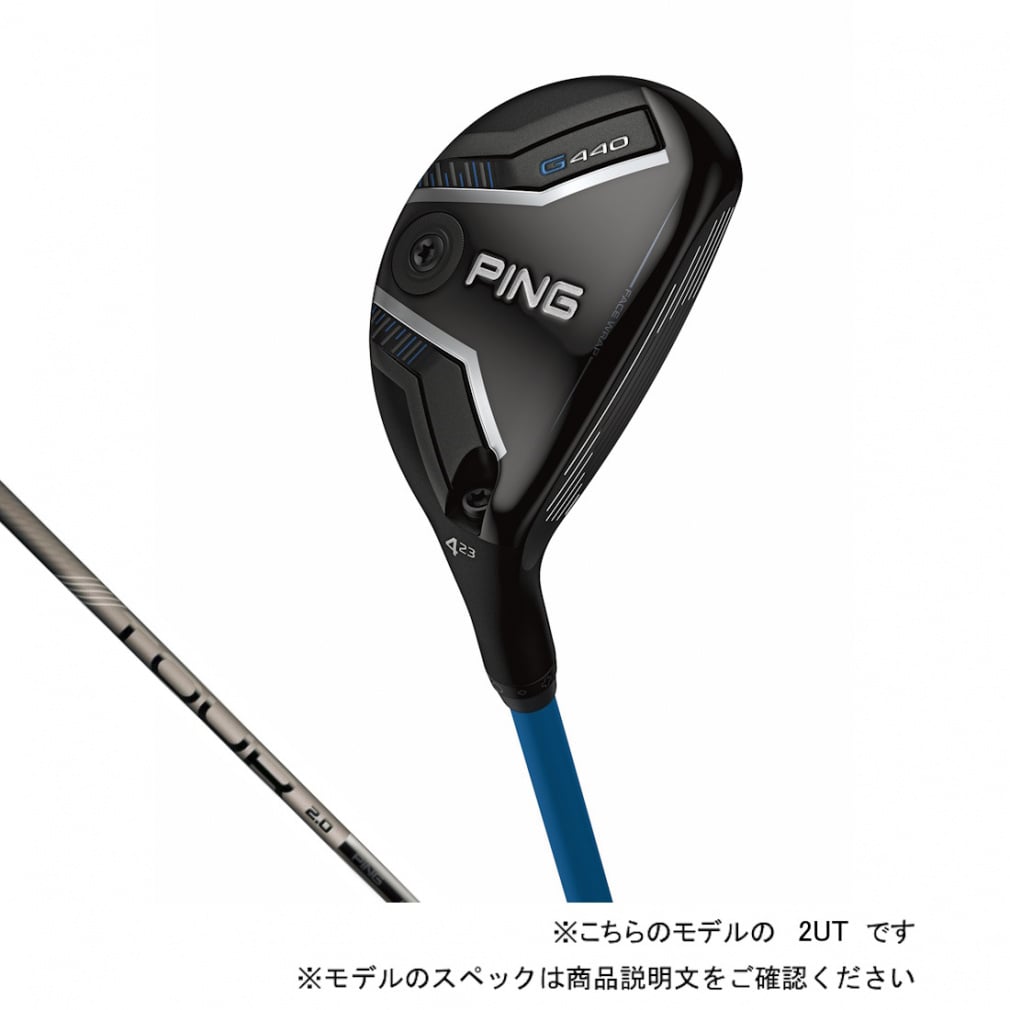 ピン G440 ハイブリッド ゴルフ ユーティリティ TOUR 2.0 CHROME 85 S