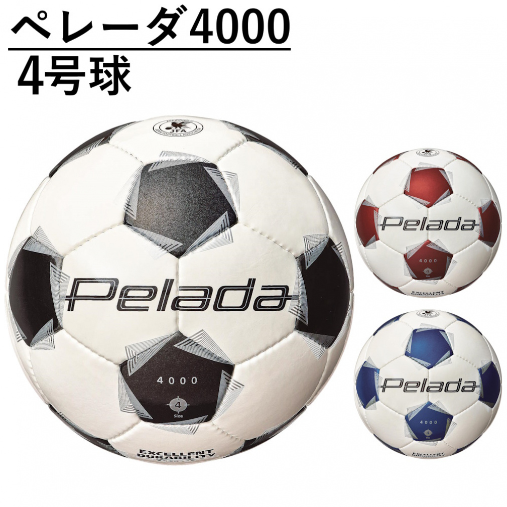 モルテン ペレーダ4000 4号球 F4K4000 ジュニア(キッズ・子供