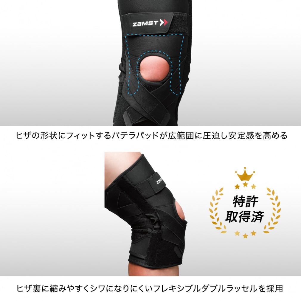 ザムスト ZK-PROTECT ヒザ用サポーター 左右兼用 膝用サポーター zamst