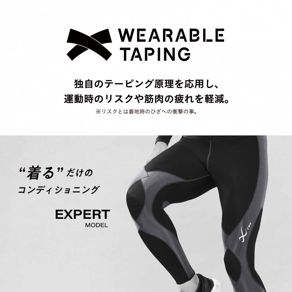 CWX HXY209 BL LPコンディショニングウェアロングタイツ オンライン