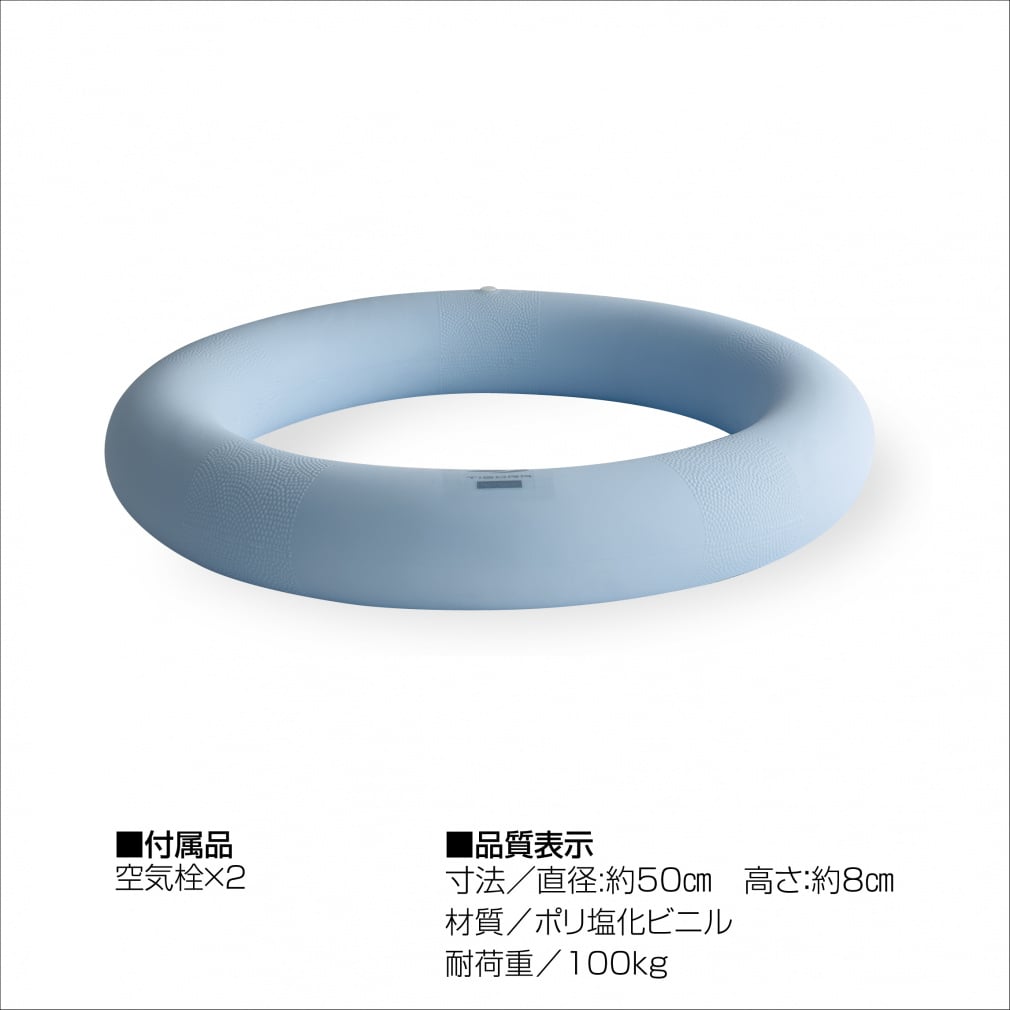 ティゴラ バランスボールをささえるわ バランスボールリング