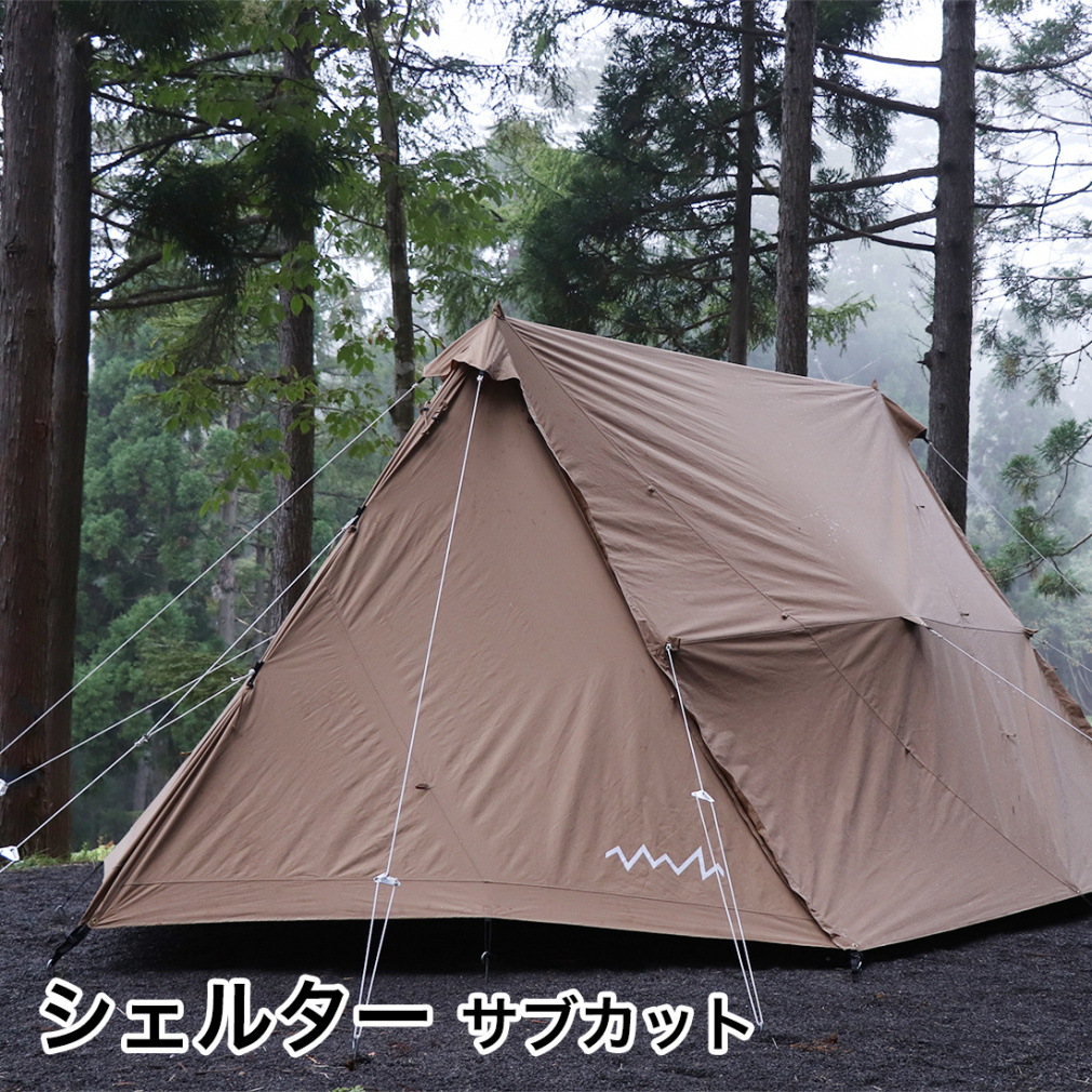 アルペンアウトドアーズ AOD-2 TARP キャンプ テント タープ