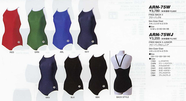 カタログ - arenaスクール水着まとめ＠wiki -ARN-75W/スクール水着