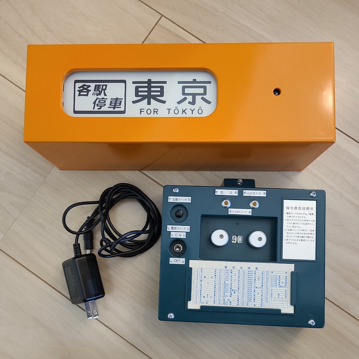 TOMYTEC 電動側面方向幕 司令器 トミーテック 電動方向幕 司令器 新製品