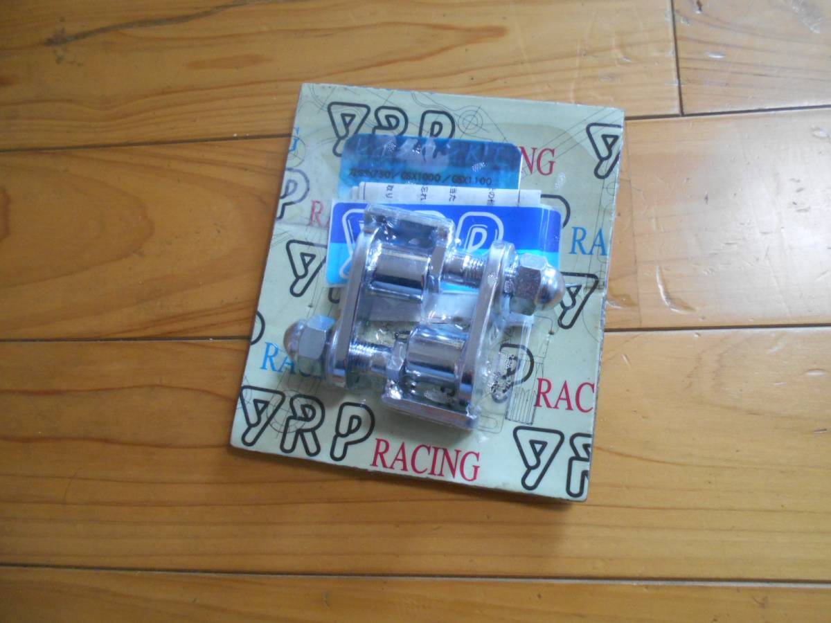 三協オート製 レイダウンキット gs400 gt380 パウダーコート済 gs400