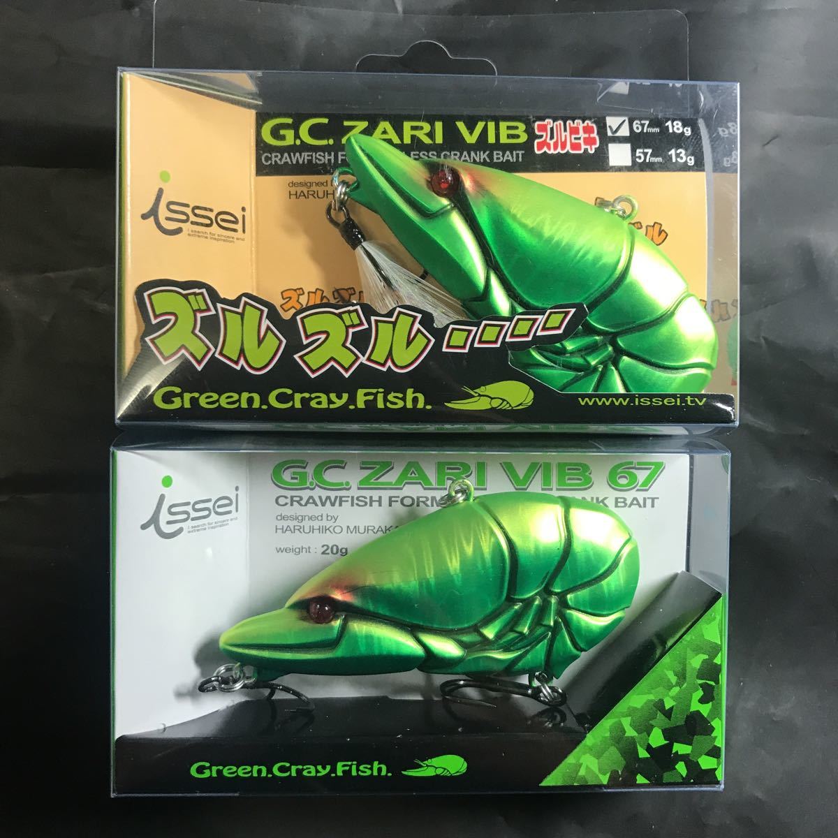 一誠 壱の日 限定 セット 10周年記念限定ザリバイブ有 一誠 壱の日