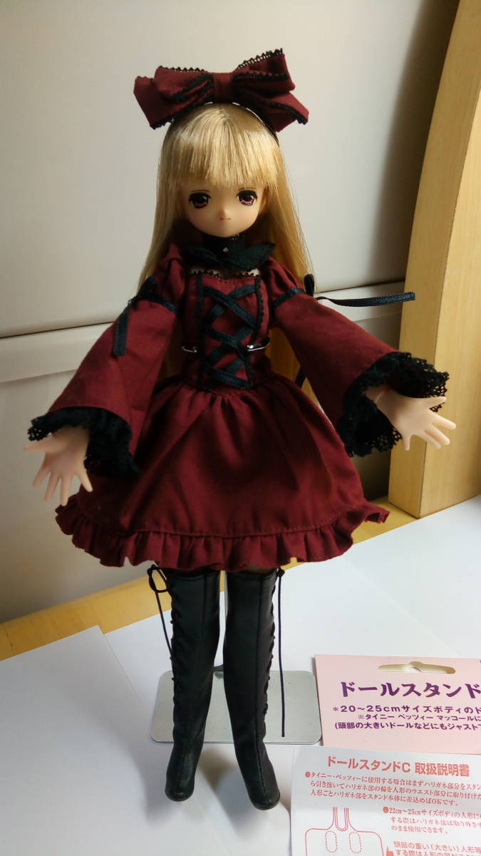 中古】 えっくす きゅーと 魔女っ子リアン リトルウィッチ オブ ムーン