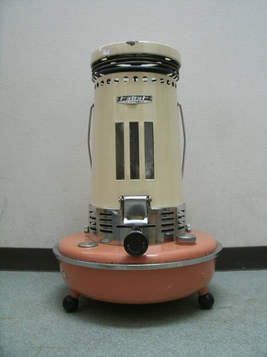 トヨセットKS-48A ビンテージストーブ ヴィンテージストーブ レトロ