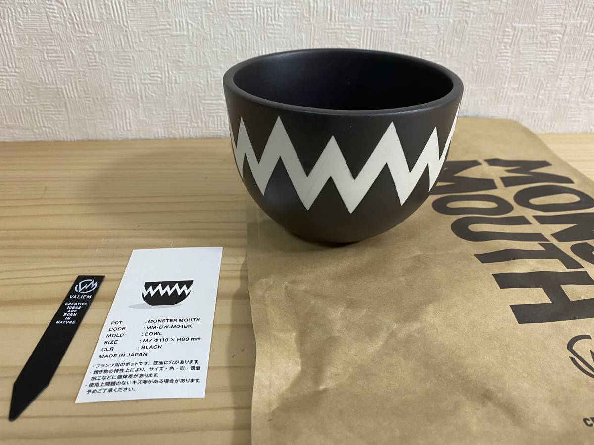 valiem 鉢 Sサイズ 【公式通販】