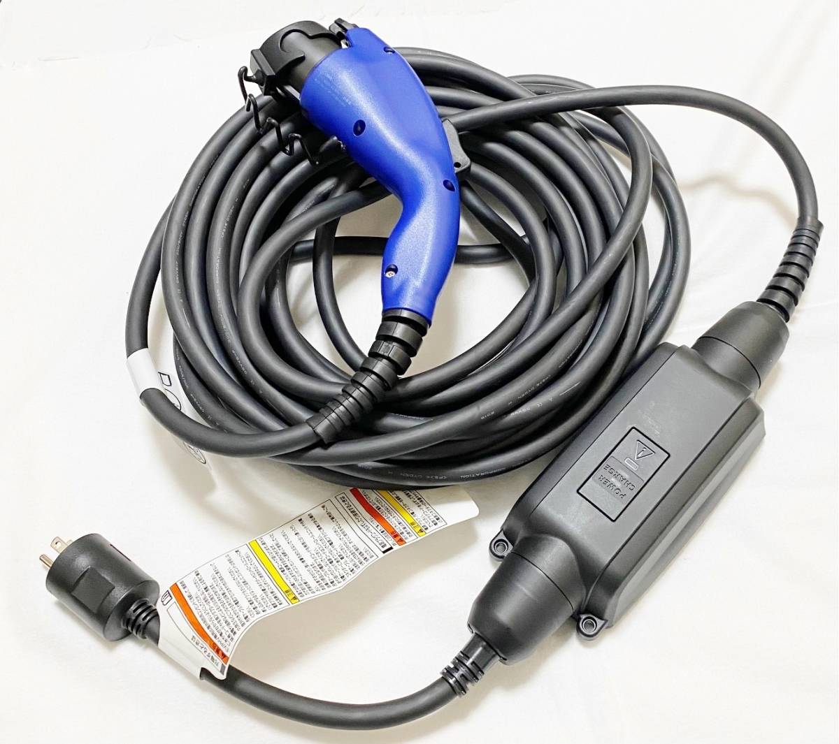 充電ケーブル PHV PHEV