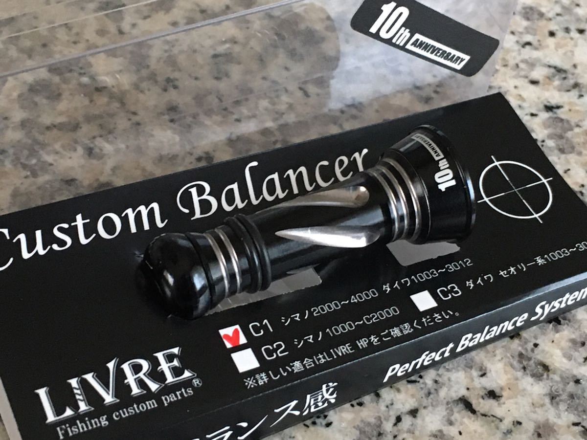 リブレ10周年記念バランサー 【公式通販】