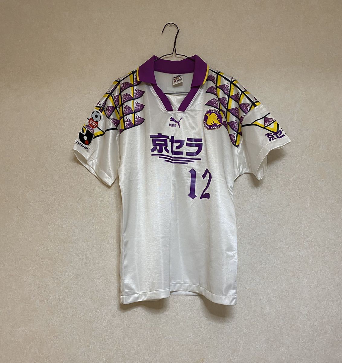 95京都サンガ選手支給ユニホーム セット 95京都サンガ選手支給